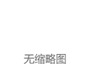 浙江通报不合格药品 涉及通化盛和药业、山东新华制药